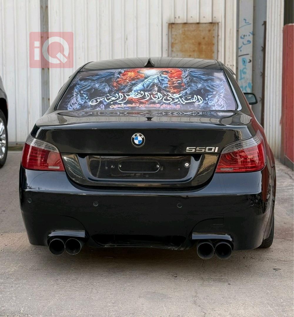 بی ئێم دەبڵیو سیریەس 5